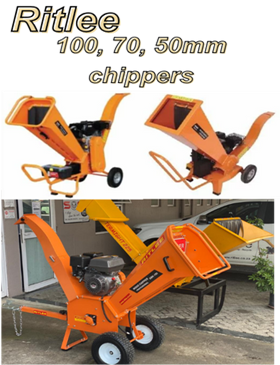 Wood Chipper Domestic Garden 100 to 65 thumbnail 2